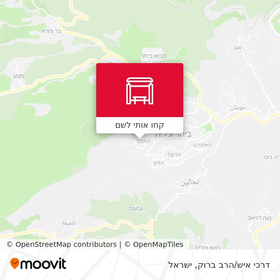 מפת דרכי איש/הרב ברוק