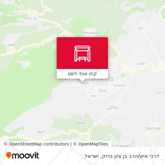 מפת דרכי איש/הרב בן ציון ברוק