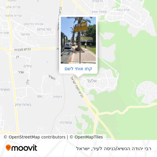 מפת רבי יהודה הנשיא/כניסה לעיר
