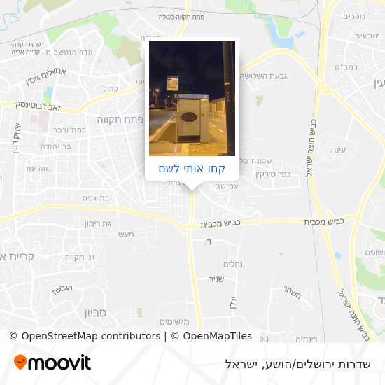 מפת שדרות ירושלים/הושע