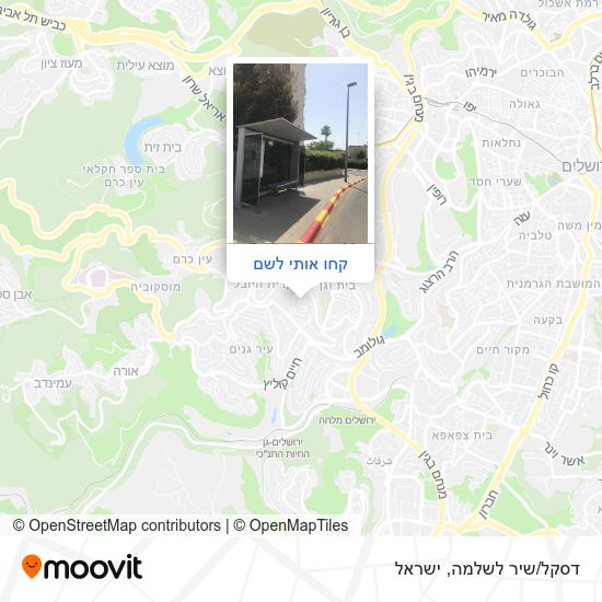 מפת דסקל/שיר לשלמה