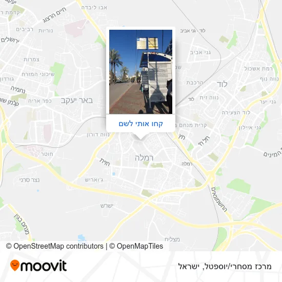 מפת מרכז מסחרי/יוספטל