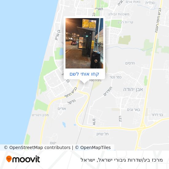מפת מרכז ביג/שדרות גיבורי ישראל
