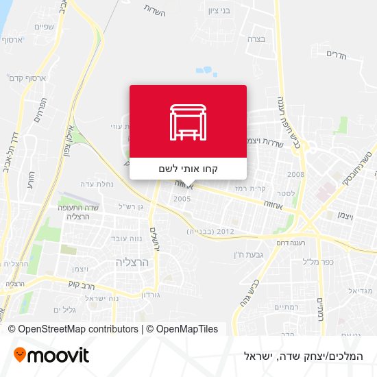 מפת המלכים/יצחק שדה
