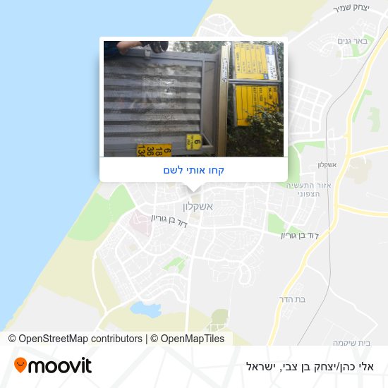 מפת אלי כהן/יצחק בן צבי