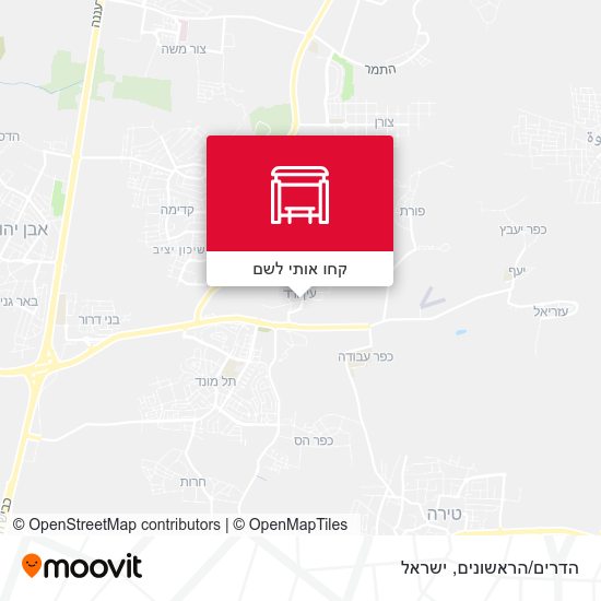 מפת הדרים/הראשונים