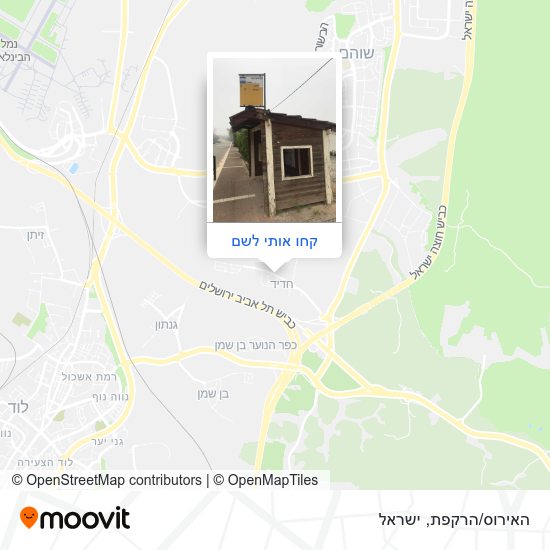 מפת האירוס/הרקפת