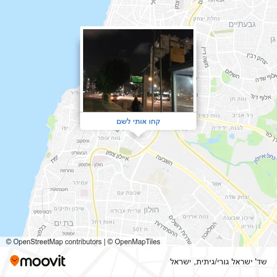 שד' ישראל גורי/גיתית - מסלולים, לוחות זמנים ומחירים
