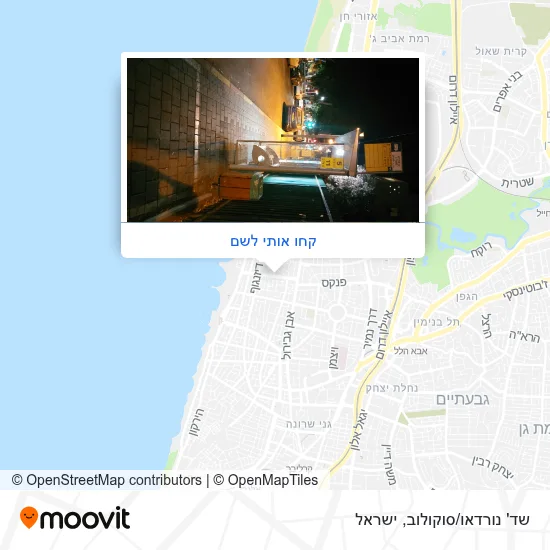 שד' נורדאו/סוקולוב - מסלולים, לוחות זמנים ומחירים