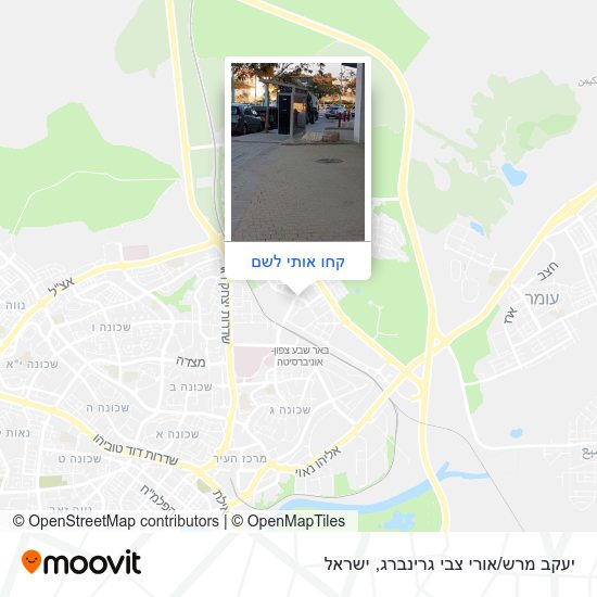 מפת יעקב מרש/אורי צבי גרינברג