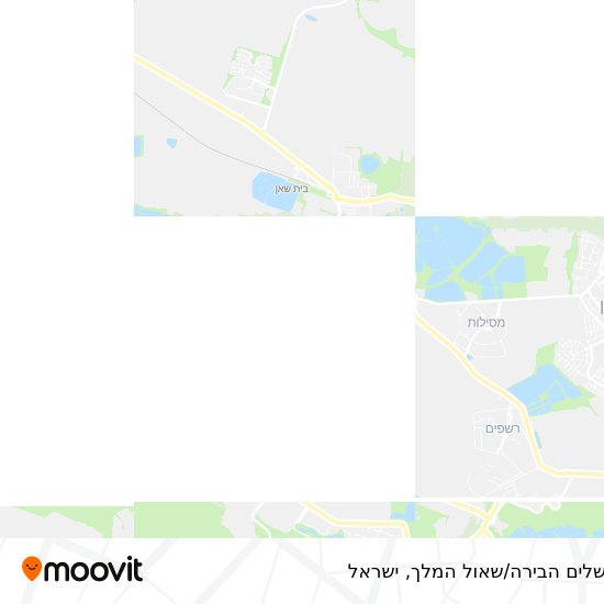 מפת ירושלים הבירה/שאול המלך