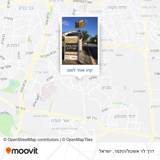 מפת דרך לוי אשכול/התמר