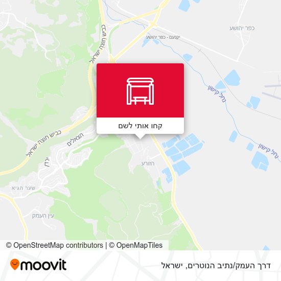 מפת דרך העמק/נתיב הנוטרים