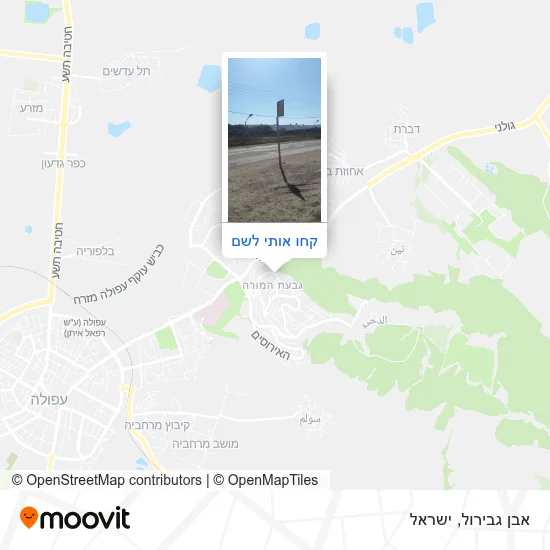 מפת אבן גבירול