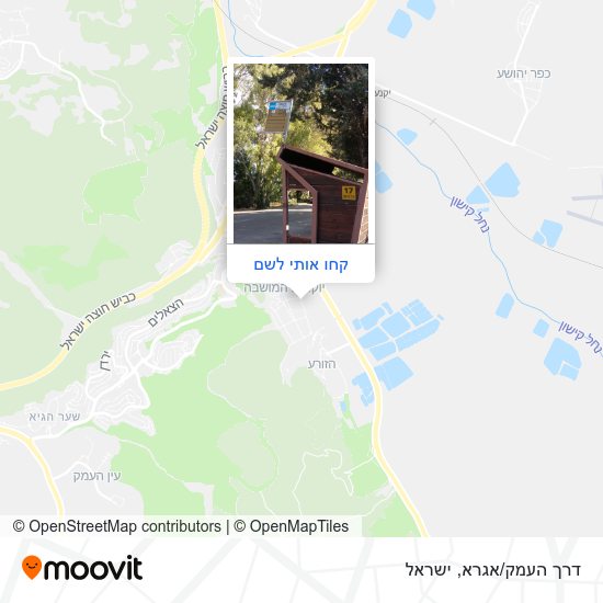 מפת דרך העמק/אגרא