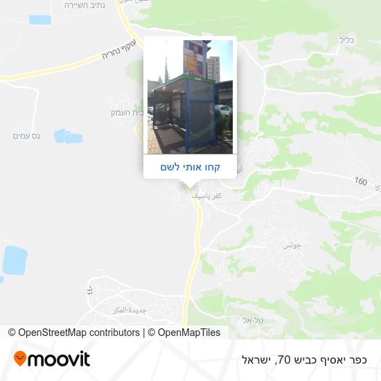 מפת כפר יאסיף כביש 70
