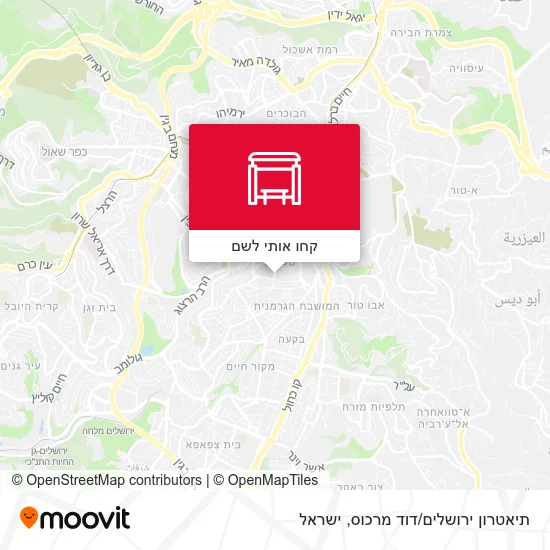 מפת תיאטרון ירושלים/דוד מרכוס
