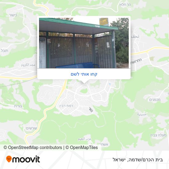 מפת בית הכרם/שדמה