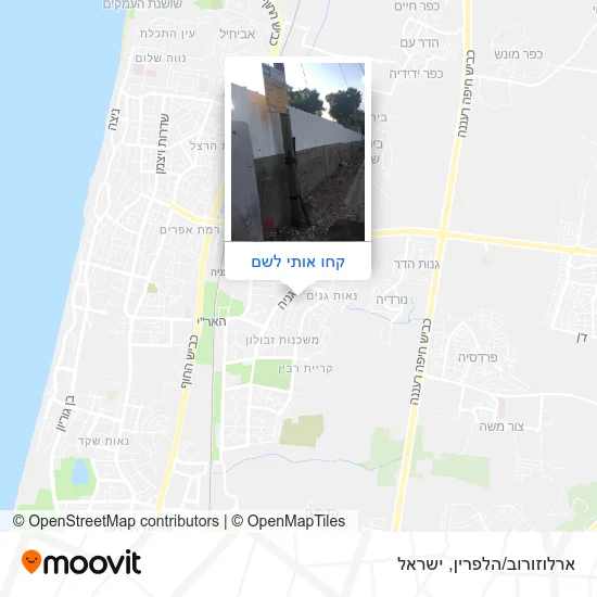 מפת ארלוזורוב/הלפרין