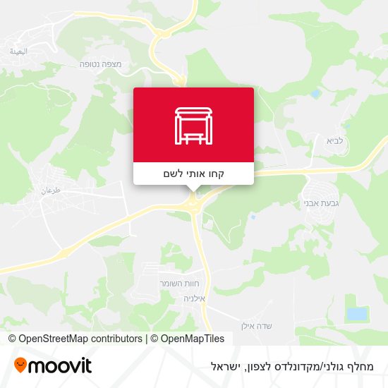 מפת מחלף גולני/מקדונלדס לצפון