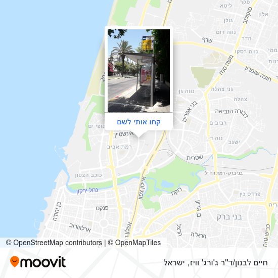מפת חיים לבנון/ד''ר ג'ורג' וויז