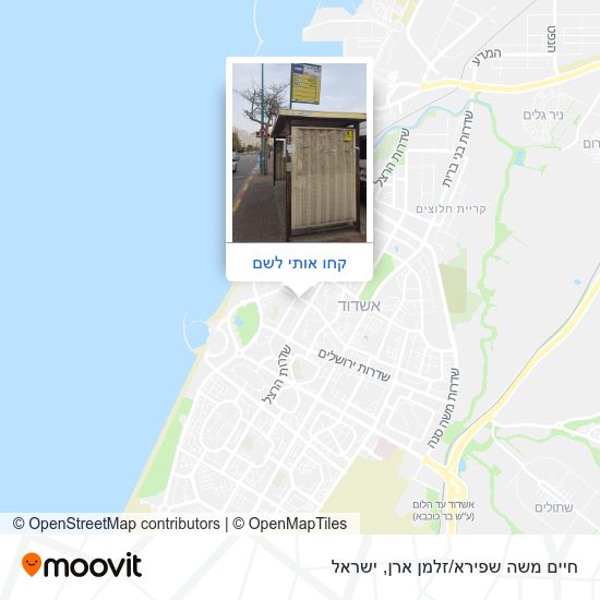 מפת חיים משה שפירא/זלמן ארן