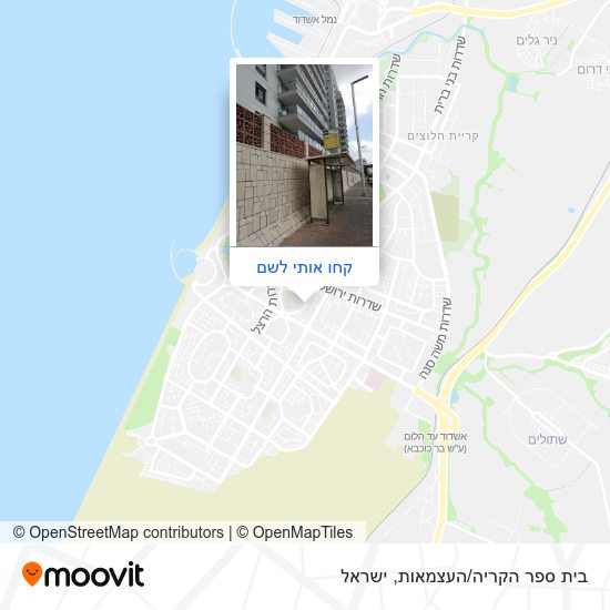 מפת בית ספר הקריה/העצמאות