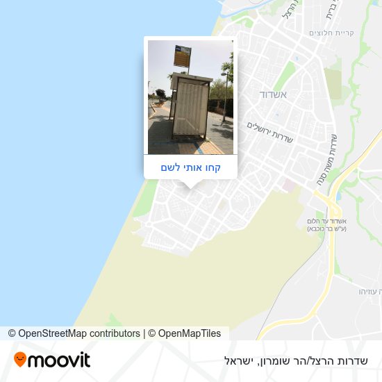 מפת שדרות הרצל/הר שומרון