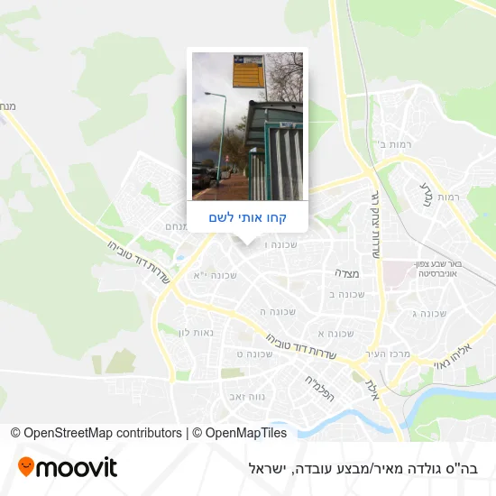 מפת בה''ס גולדה מאיר/מבצע עובדה