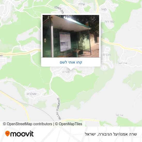 מפת שרה אמנו/יעל הגיבורה