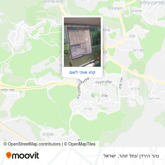 מפת נהר הירדן /נחל זוהר