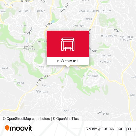 מפת דרך חברון/הרוזמרין