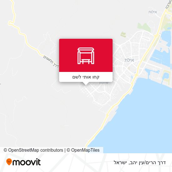 מפת דרך הרים/עין יהב