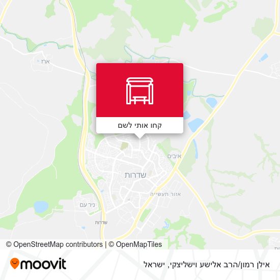 מפת אילן רמון/הרב אלישע וישליצקי