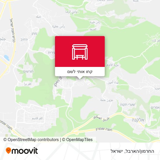 מפת החרמון/הארבל