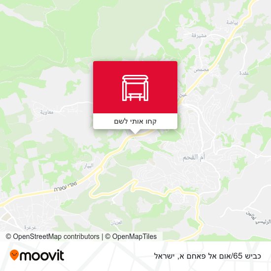 מפת כביש 65/אום אל פאחם א