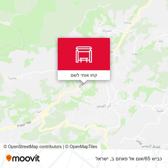 מפת כביש 65/אום אל פאחם ב