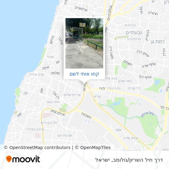 מפת דרך חיל השריון/גולומב