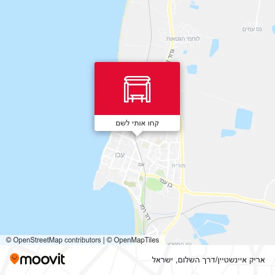 מפת אריק איינשטיין/דרך השלום