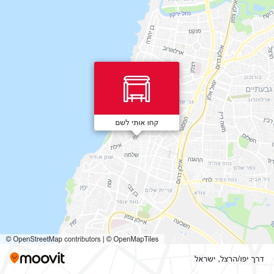 מפת דרך יפו/הרצל