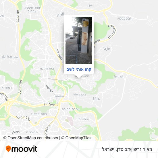 מפת מאיר גרשון/דב סדן