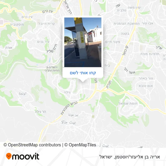 מפת אריה בן אליעזר/יוסטמן