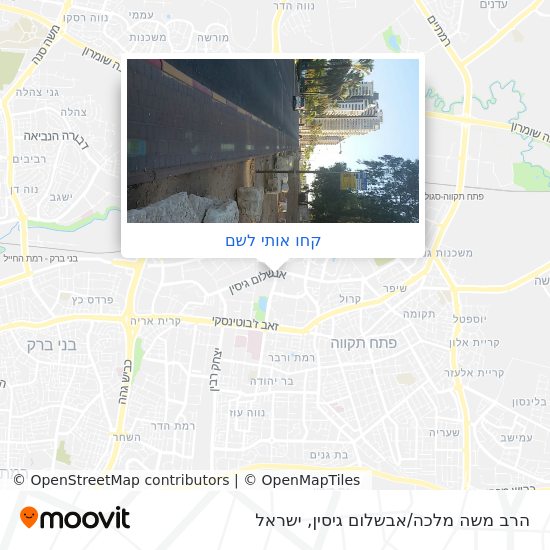 מפת הרב משה מלכה/אבשלום גיסין