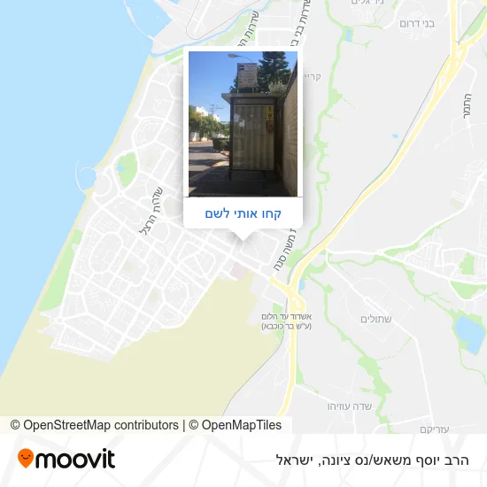 מפת הרב יוסף משאש/נס ציונה