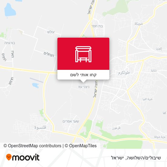 מפת שיבולים/השלושה