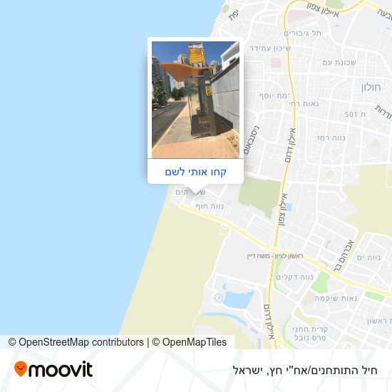 מפת חיל התותחנים/אח''י חץ
