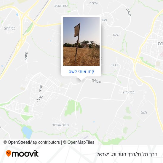 מפת דרך תל חי/דרך הנוריות