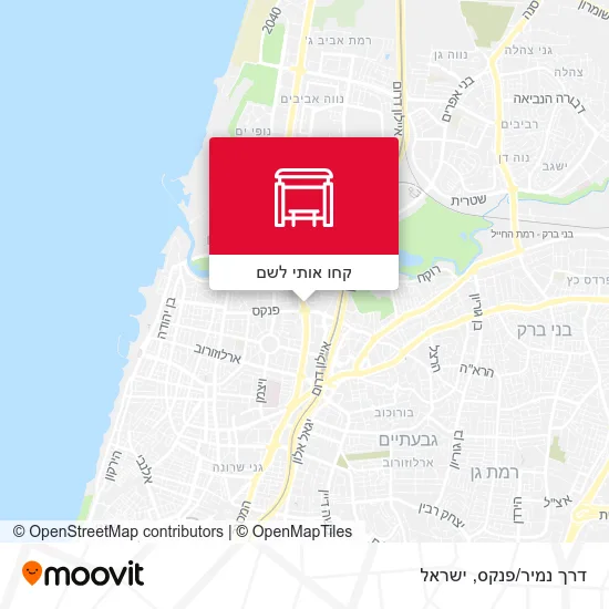 מפת דרך נמיר/פנקס