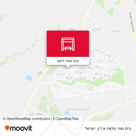 מפת בית ספר סלאח א דין