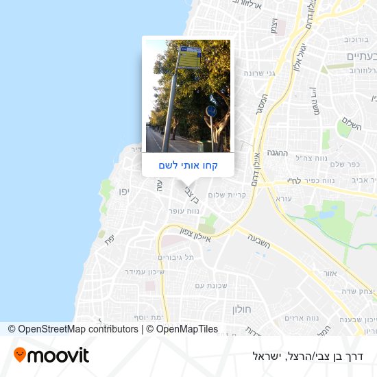 מפת דרך בן צבי/הרצל